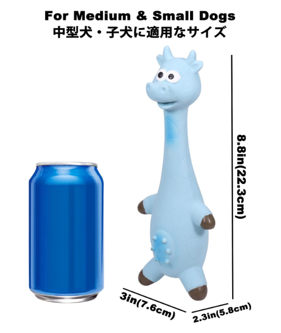 Squeaky Dog Toys, [2 Pack] Squawking Latex Toy with Interactive Squeaker